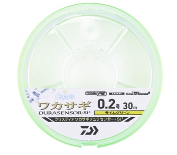 クリスティア ワカサギデュラセンサー+Si3